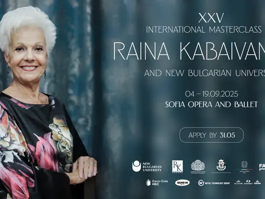 XXV International Masterclass of Raina Kabaivanska and NBU.jpg